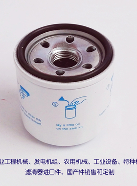 机油滤清器FC115010-5231 水星20马力4冲 机油滤芯FC115010-5231