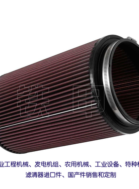 适用克拉克柴油机消防泵空气滤芯C03244机滤C04593柴滤C02773