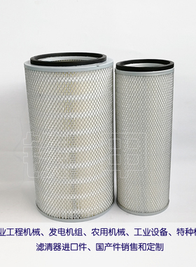 空气过滤器P812106 适用五十铃冷藏车空气滤芯P823364