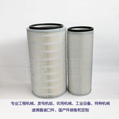 空滤AF26380M弗列加滤芯AF928M-A  空气滤清器AA02950