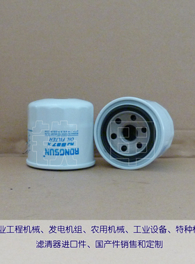 机油滤清器2160199 适用维特根机油滤芯2160199