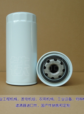 滤芯4627133 2654A111 452-2178 452-7059 452-2232