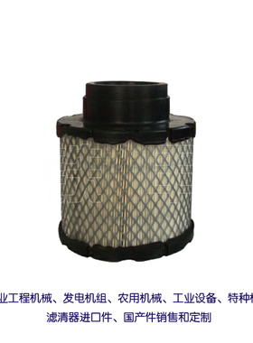 空气滤芯1403829  适用发电机组风格AF26186 空气滤清器0140-3829