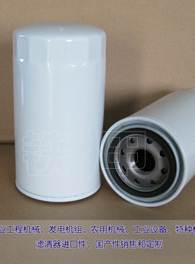 复盛空气压缩机油滤芯374380-5201