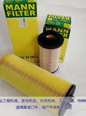 燃柴油滤芯PU999/1X 适用奔驰机油滤清器HU12140X油水分离器R160T
