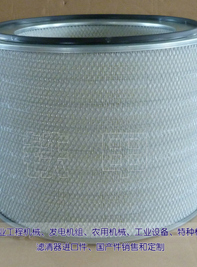 空气滤清器4P-0710 空气滤芯4P-0711柴油发电机空气滤清器P535114