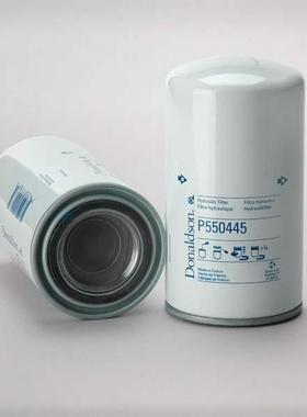 滤芯P550445适用于卡尔玛247052 德纳DANA247052液压油滤HF28857