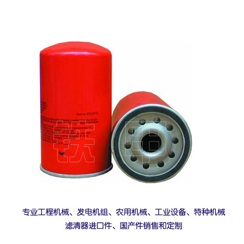 适用珀金斯600KW发电机组机油格CV2473燃油滤清器OD19596 CV20948