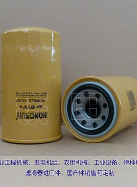 抛秧机ISEKI机油滤芯3874-387-221-0 农机滤清器3874-387-221-0