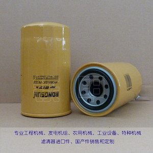 船用液压油过滤器WP-110 液压滤芯C45702411