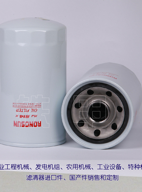 适用加藤挖掘机HD900-5 HD900-7 HD1023 HD1430机油滤芯ME130968