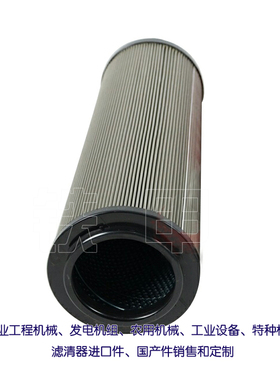 液压滤芯1300R050W/HC 适用机械设备液压滤芯1300R050WHC
