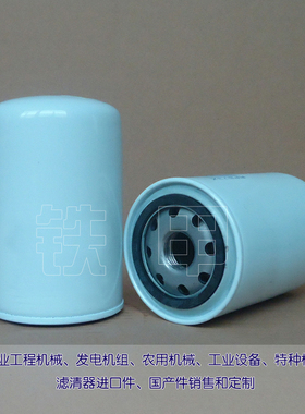 山猫331液压油滤芯6516722 挖机S160空气滤芯6598492 6598362