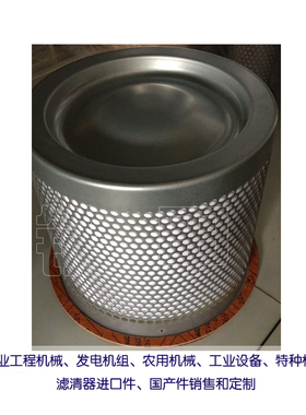 油分芯0751900010 适用优耐特斯UD55A-8空压机油气芯0751900010