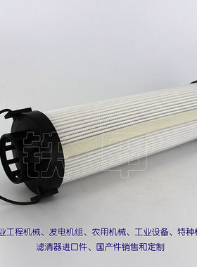 液压滤芯0165R010BN4HC 适用机械设备液压滤芯0165R010BN4HC