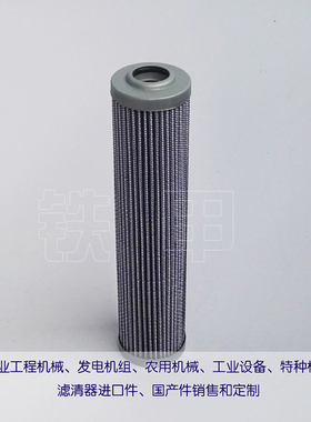 适用机械设备液压过滤系统雅歌折弯机油滤芯V3.0617-06