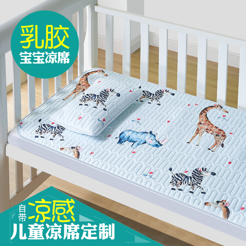 央贝婴儿乳胶冰丝凉席夏季定制新生儿童幼儿园宝宝床凉席自带凉感|msdalam kategori lampin/Xihu/makan/push pelarik, beg tidur/Mat/bantal/Bedding, Baby siri mat - dari Buy2taobao.com untuk memberikan perkhidmatan ejen Taobao profesional membeli