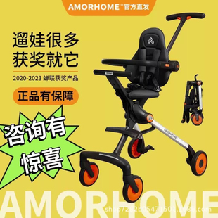 AMORHOME遛娃神器轻便型可坐可折叠手推车带减震am溜娃神器可登机