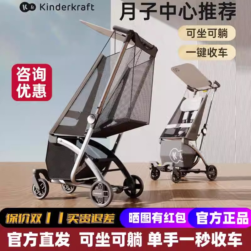 KK口袋推车轻便折叠溜娃神器