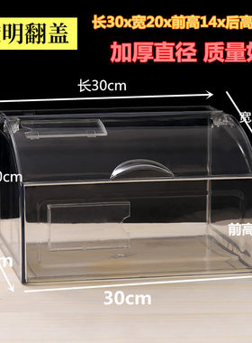 塑料透明散装展示盒透明盒