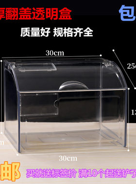 超市透明散称休闲糖果饼干展示盒