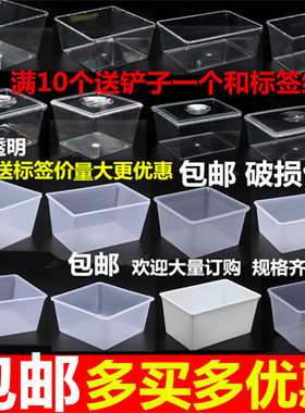 超市商场糖果盒散货正方形