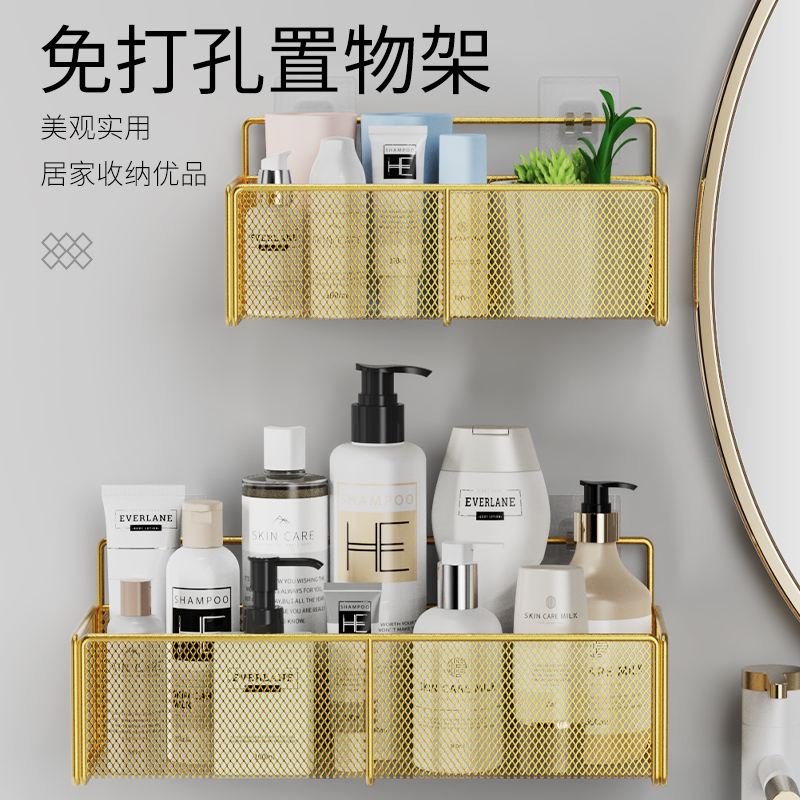 用品大全免打孔壁挂厕所置物架