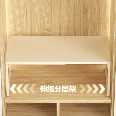 可伸缩衣柜分层隔板置物架