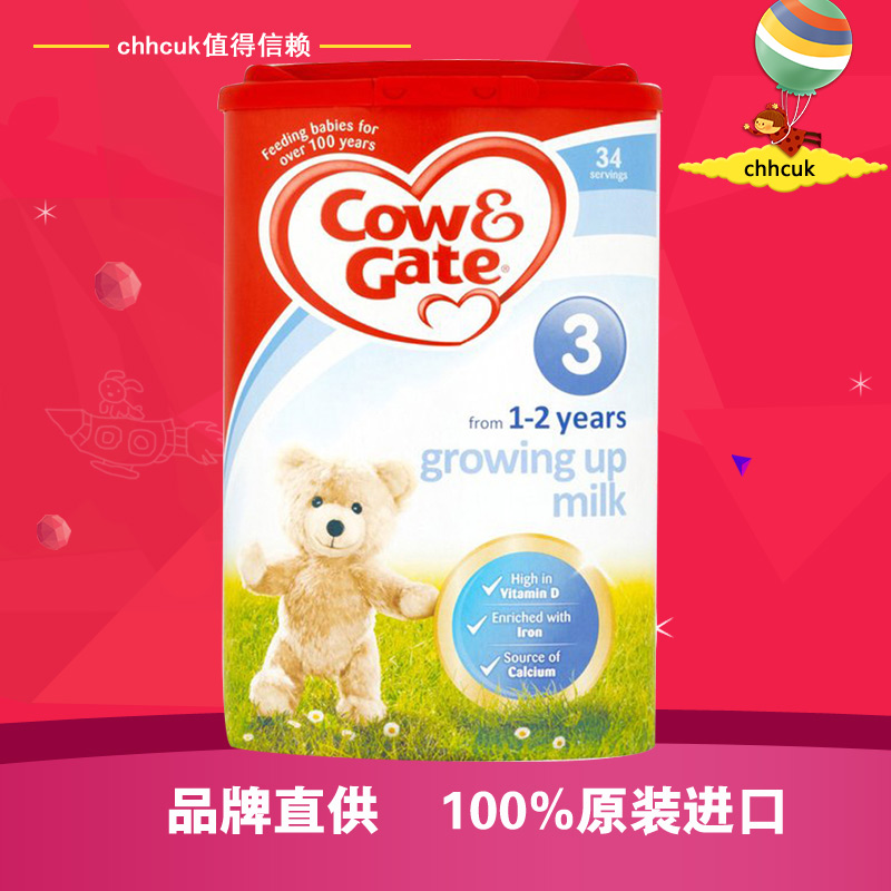 ±£Ë°ÇøÏÖ»õ Cow&Gate Ó¢¹ú±¾ÍÁÅ£À¸3¶ÎÄÌ·Û£¨1-2Ëê) 900g