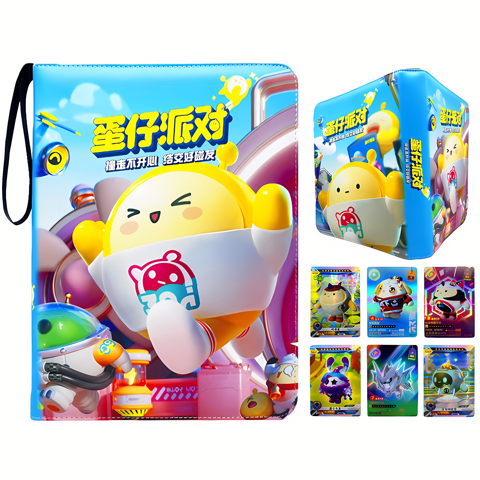 卡册蛋仔派对卡片收纳册活页收藏