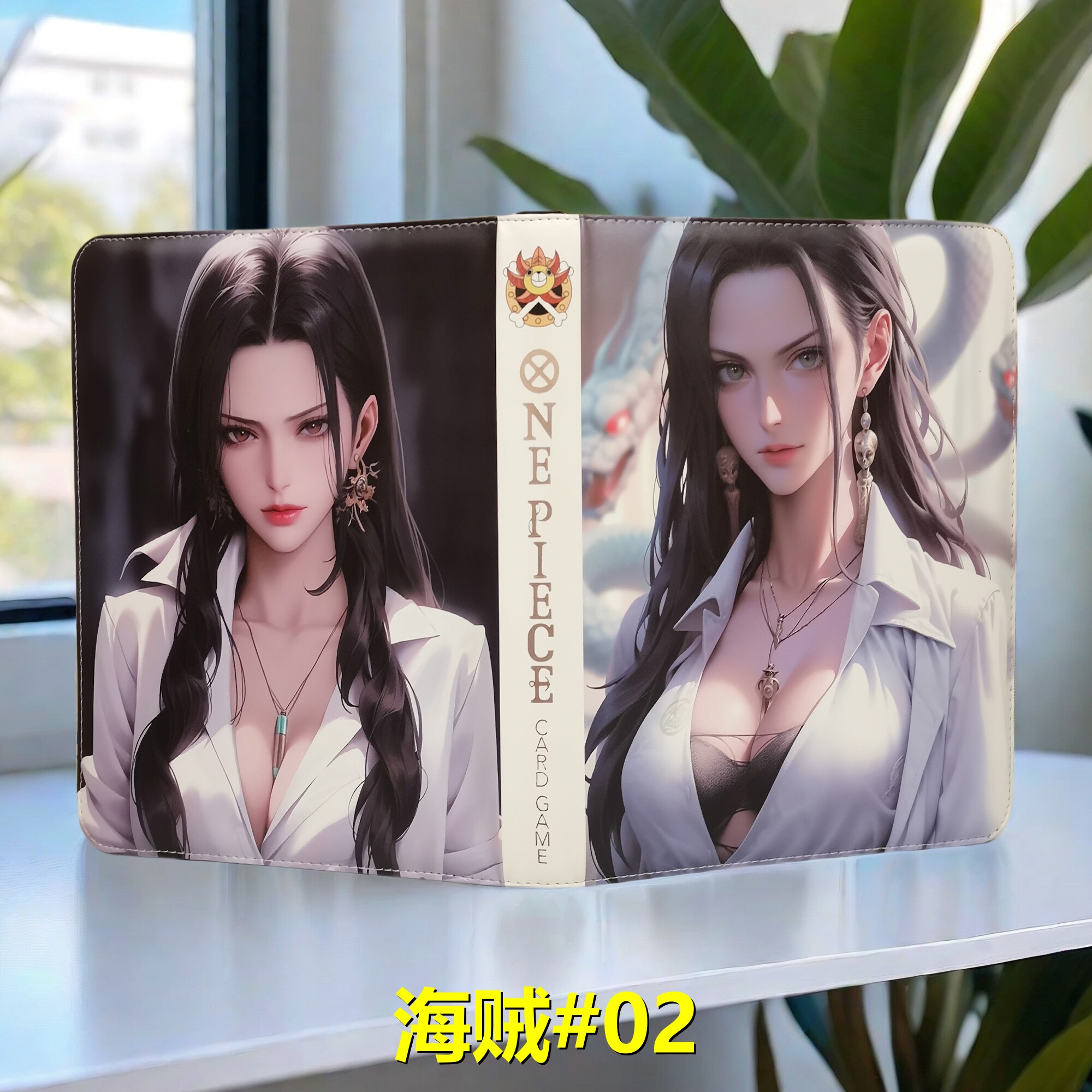 海贼王卡册活页九宫格路飞卡片收纳册皮拉链款拍立得相册ins女帝