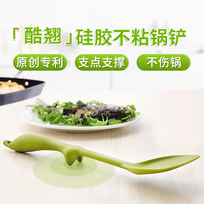 英国品牌不粘锅硅胶铲子耐高温