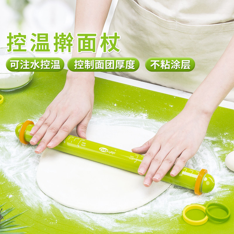 酷易 擀面杖神器家用烘焙案板套装可调节厚度不粘小号擀面棍面棒,厨房/烹饪用具,擀面杖,淘宝优惠券,粉丝福利购,淘宝优惠卷