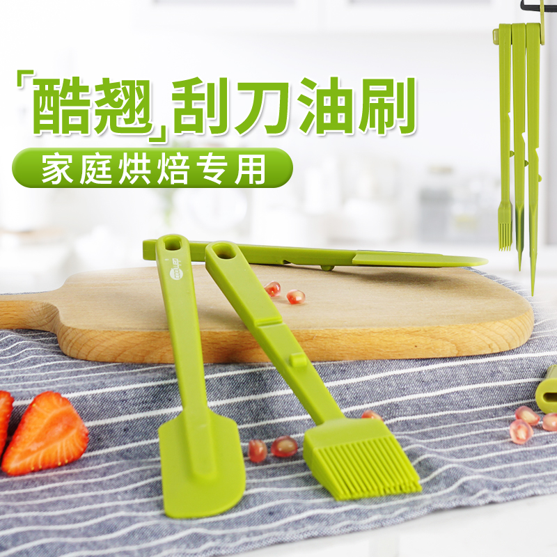 酷易硅胶油刷刮刀耐高温