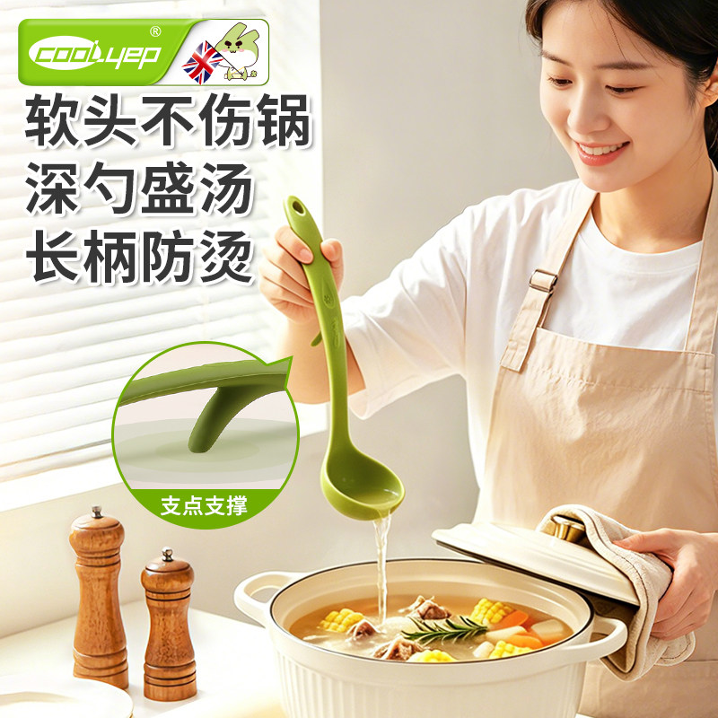 英国酷易宝宝辅食硅胶汤勺家用耐高温食品级不粘锅大号婴儿粥勺