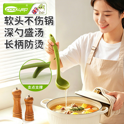 英国酷易宝宝辅食硅胶汤勺粥勺