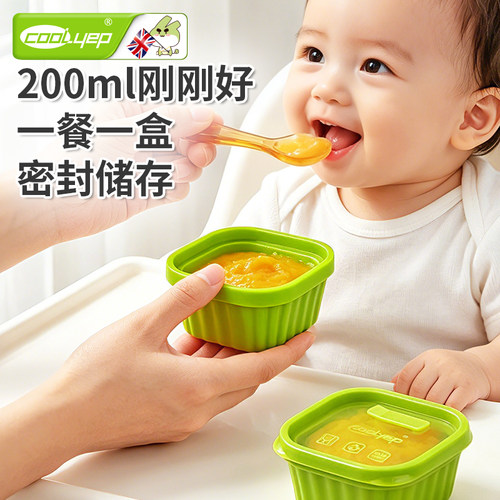 酷易宝宝辅食保鲜盒耐高温可蒸煮