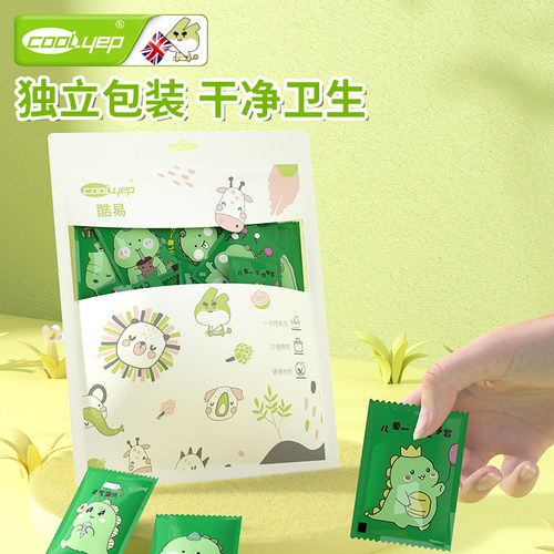 酷易儿童一次性手套独立包装