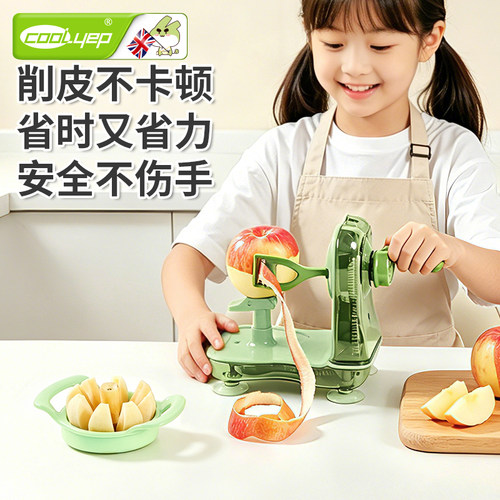 英国酷易手摇式苹果削皮器套装