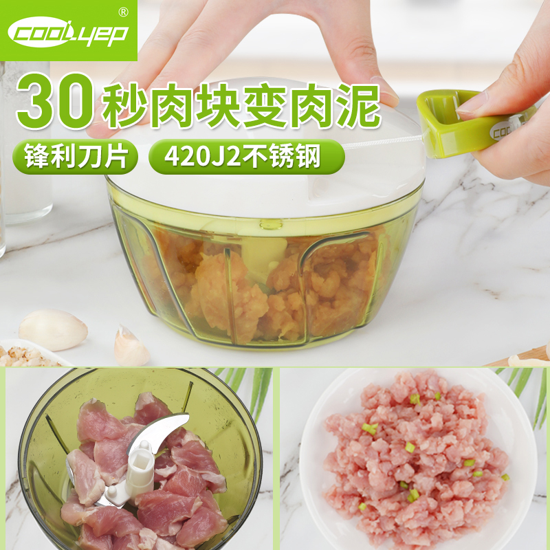 热销酷易手动绞肉机家用宝宝辅食小型绞菜机搅蒜器捣蒜泥拉蒜神器