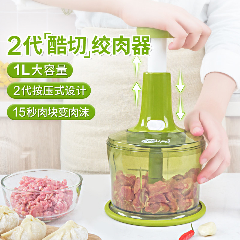 英国酷易绞肉机家用手动小型手摇饺子馅宝宝辅食大容量搅菜碎菜器