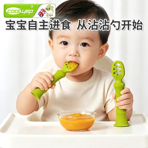酷易宝宝硅胶辅食勺沾沾勺