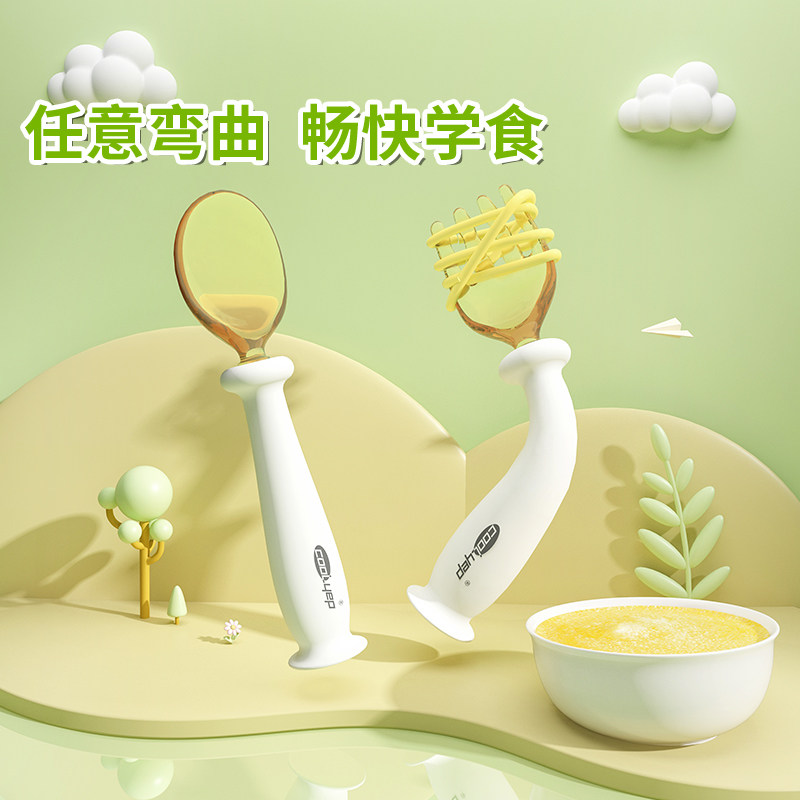 酷易宝宝学吃饭训练勺子一岁婴儿专用ppsu叉勺可弯曲儿童辅食餐具,婴童用品,儿童勺,淘宝优惠券,粉丝福利购,淘宝优惠卷