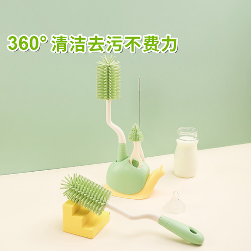 coolyep酷易宝宝奶瓶刷清洗套装
