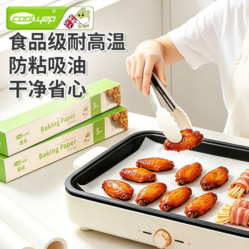 英国品牌食品级烘焙油纸家用