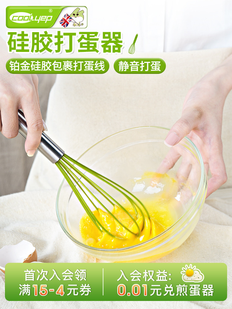 冷不锈钢手柄硅胶手动打蛋器小型家用蛋糕烘焙专用厨房烘焙工具