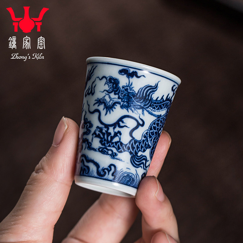钟家窑主人杯茶杯景德镇柴窑青花手绘云龙纹小号闻香杯品茗杯单杯