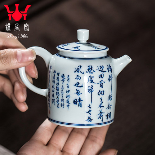 钟家窑陶瓷茶壶柴窑青花