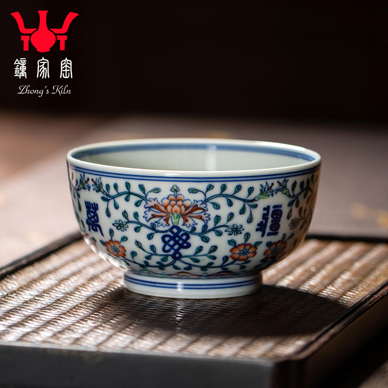钟家窑斗彩万寿无疆缠枝纹茶杯