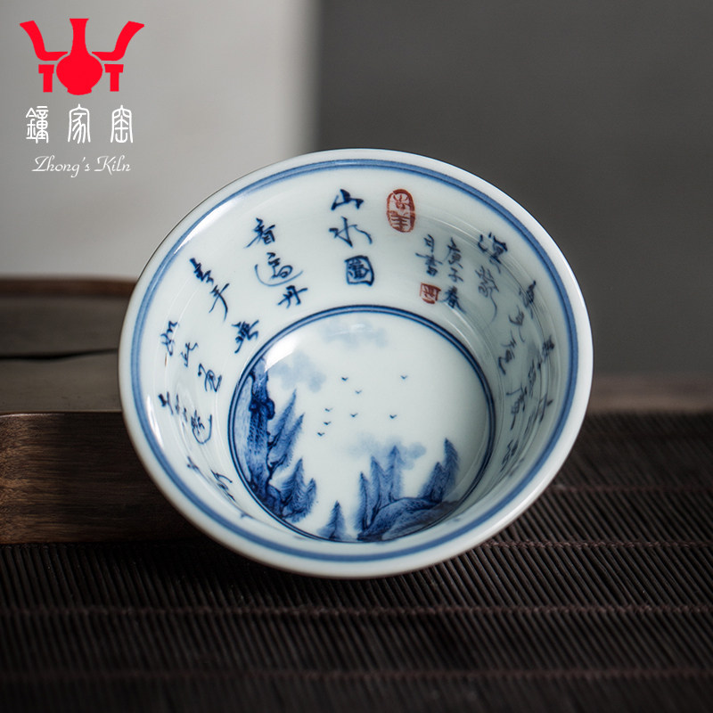 钟家窑主人茶杯青花瓷茶杯柴窑青花山水内写字茶杯手工品茗功夫茶
